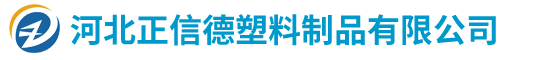 国标J-70 绝缘料_河北正信德塑料制品有限公司